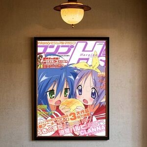 Anime Lucky Star Poster Unframed Canvas Art 20 X 28 Inches